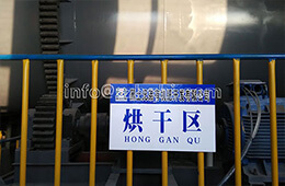 Granulator of flat-die press production line                  